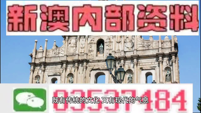 澳門(mén)三肖三碼精準(zhǔn)100%黃大仙，揭秘與解讀，澳門(mén)三肖三碼精準(zhǔn)解讀與揭秘，黃大仙預(yù)測(cè)100%準(zhǔn)確性揭秘