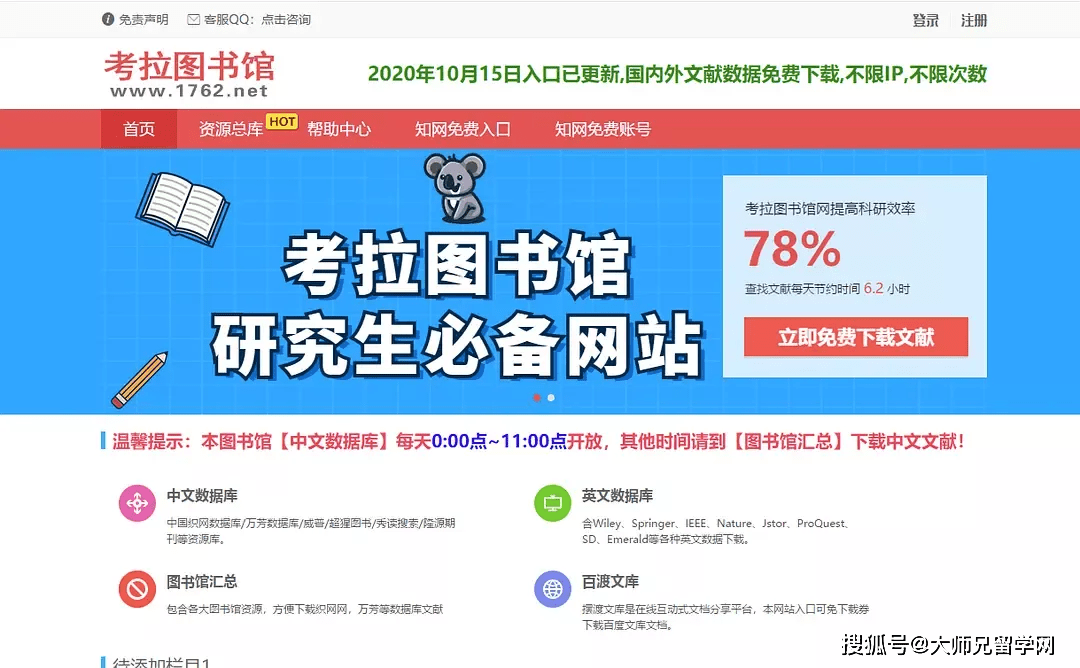 管家婆精準資料大全的應用截圖，管家婆精準資料大全應用界面概覽與截圖展示