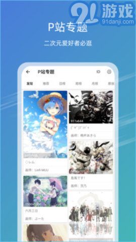 免費下載49圖庫，免費下載49圖庫，海量圖片資源等你探索