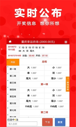 澳門四肖八碼期期準(zhǔn)官方版下載，澳門四肖八碼期期準(zhǔn)官方版下載地址揭秘