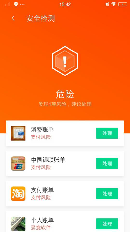 澳門精準(zhǔn)四肖八碼期準(zhǔn)免費(fèi)官方軟件，澳門精準(zhǔn)四肖八碼期準(zhǔn)免費(fèi)官方軟件，揭秘與解析