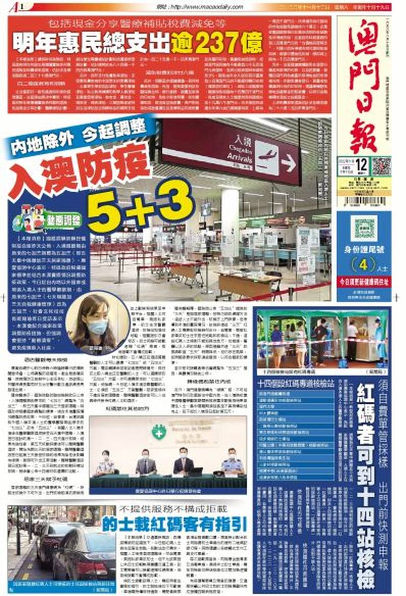 澳門正版資料大全資料貧無擔(dān)石，澳門正版資料大全貧無擔(dān)石全收錄