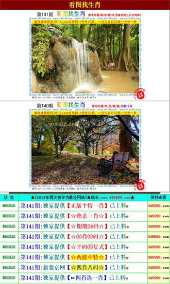 正版資料免費資料大全十點半，正版資料免費資料大全，十點半全收錄