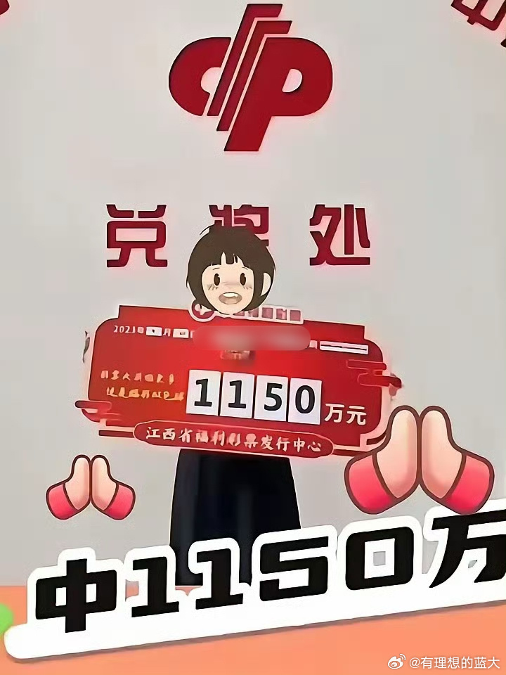一笑一碼必中特，一笑一碼必中特，揭秘中獎秘籍
