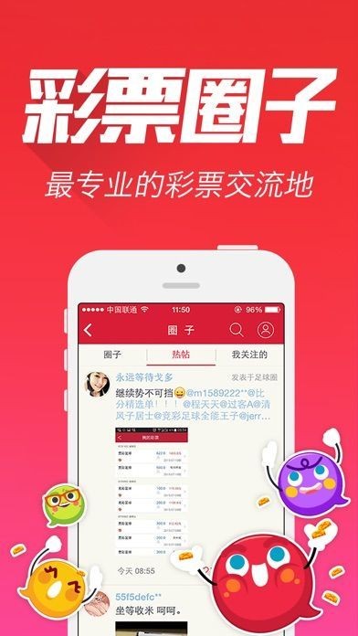 841995論壇網(wǎng)站王中王，841995論壇網(wǎng)站王中王，揭秘論壇背后的故事