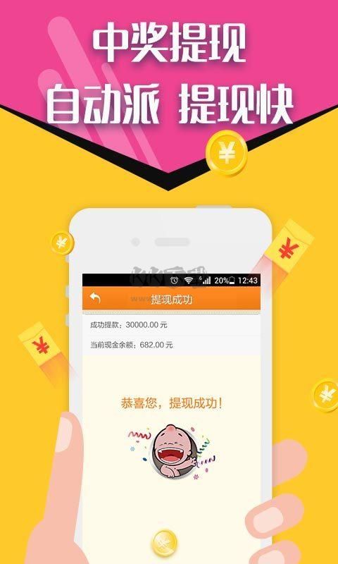 免費下載49圖庫，免費下載49圖庫，海量圖片資源等你探索