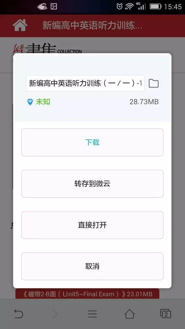 澳門論壇資料生肖協(xié)，最新版本的探索與下載，澳門論壇資料生肖協(xié)，最新版本的探索與下載指南