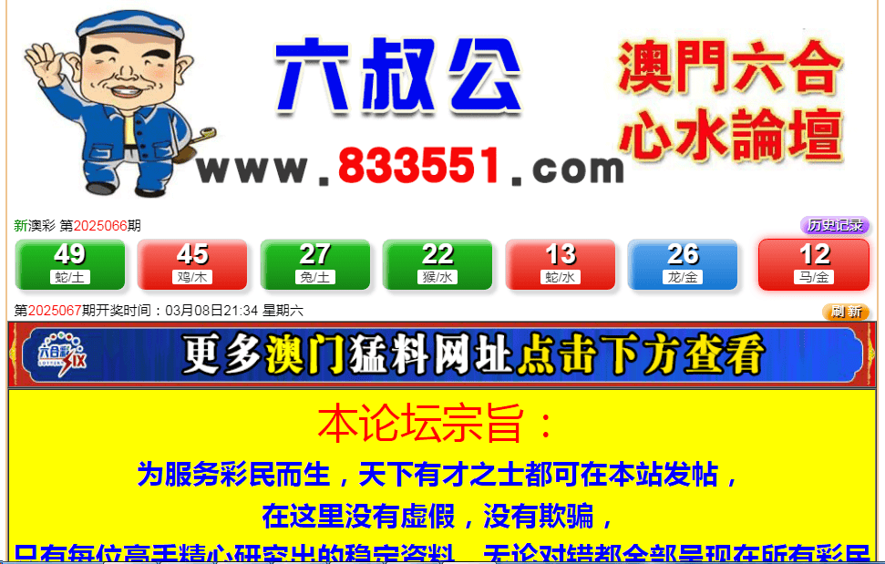 新澳門開獎結(jié)果2025，澳門最新開獎結(jié)果揭曉，2025年幸運數(shù)字揭曉