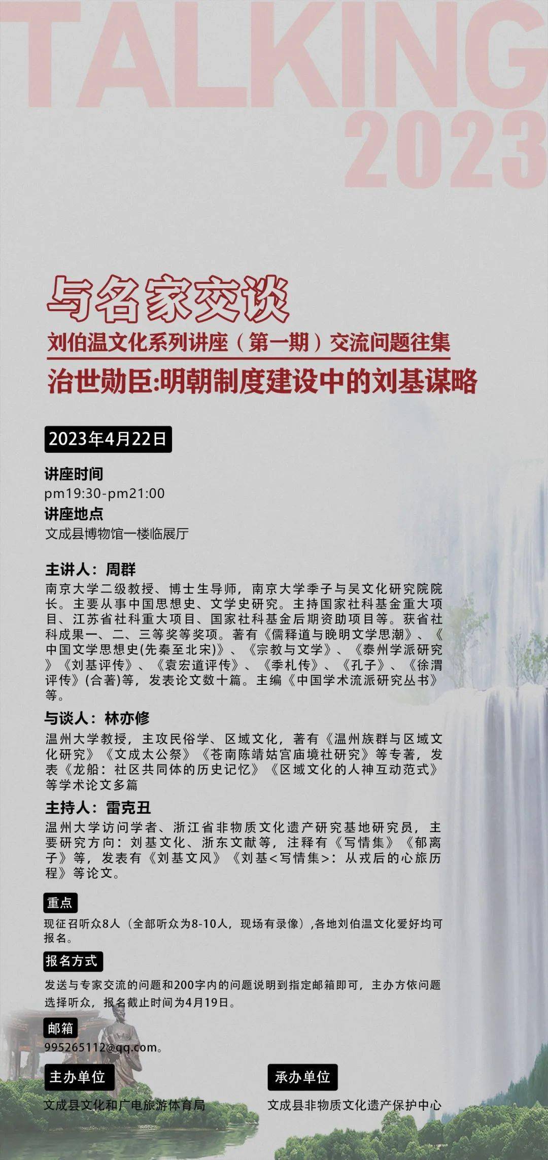 香港劉伯溫四肖八碼期期準(zhǔn)，劉伯溫四肖八碼期期準(zhǔn)預(yù)測(cè)，揭秘香港彩票秘密