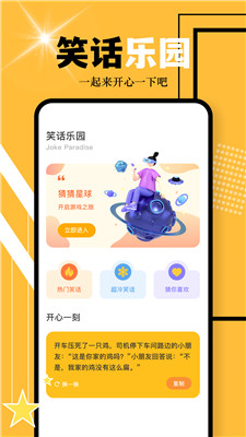 新澳免費(fèi)資料庫(kù)大全app，新澳免費(fèi)資料庫(kù)大全App，一站式資源獲取平臺(tái)