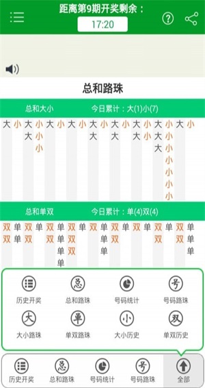 揭秘新澳門精準(zhǔn)四肖期期準(zhǔn)，揭秘新澳門精準(zhǔn)四肖期期準(zhǔn)選秘訣