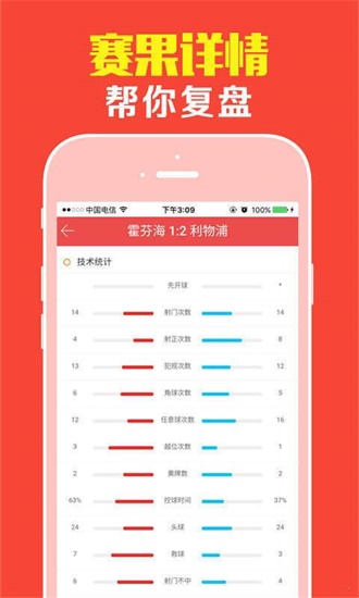 揭秘王中王49333333，免費提供的背后真相，揭秘王中王49333333，真相揭秘與免費背后的故事