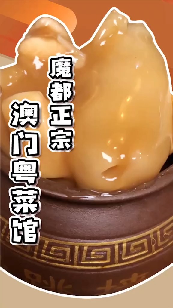 澳門(mén)正宗藍(lán)月亮2025，歷史傳承與獨(dú)特魅力的探索，澳門(mén)藍(lán)月亮2025，歷史傳承與獨(dú)特魅力的深度探索