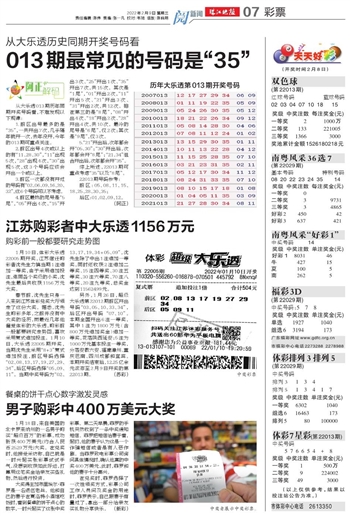 王中王493333中特開獎(jiǎng)，王中王493333中特開獎(jiǎng)揭曉時(shí)刻
