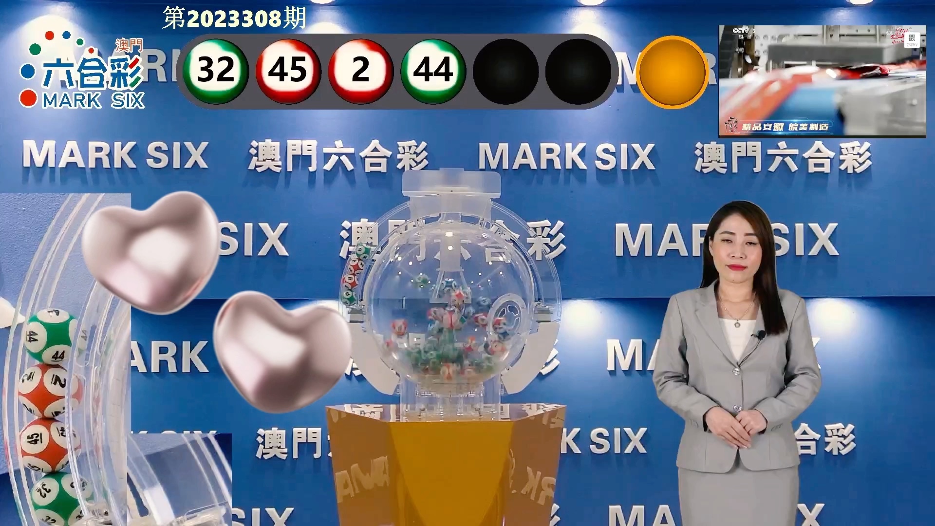 探索澳門天天六開彩，2025免費圖彩的奧秘，揭秘澳門天天六開彩與2025免費圖彩的奧秘探索