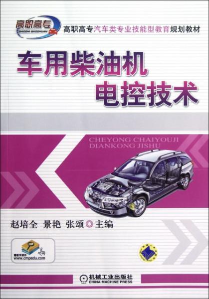 探索未來，2025新澳門正版免費(fèi)資本車的時(shí)代來臨，2025新澳門正版免費(fèi)資本車時(shí)代，探索未來的機(jī)遇與挑戰(zhàn)