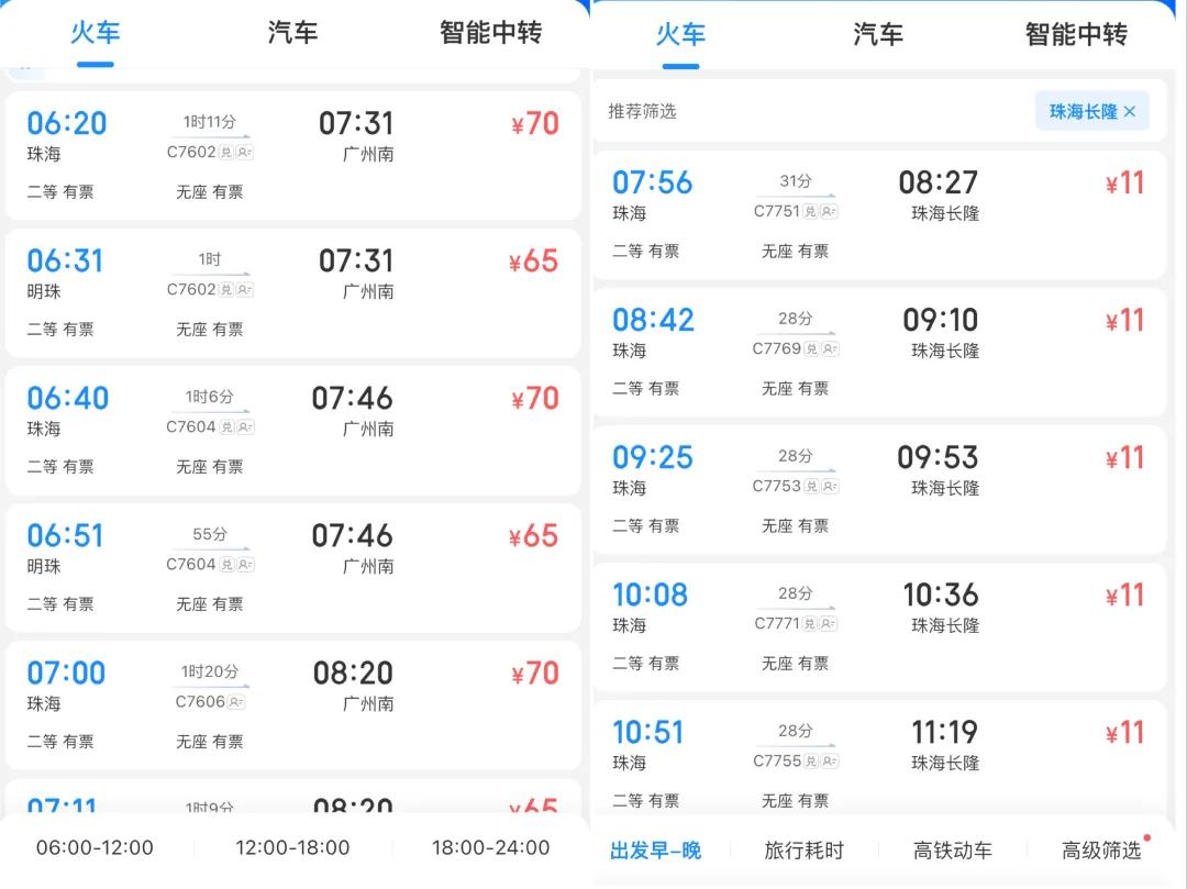 探索未來，2025新澳門正版免費(fèi)資本車時(shí)代來臨，探索未來，2025新澳門正版免費(fèi)資本車時(shí)代揭秘