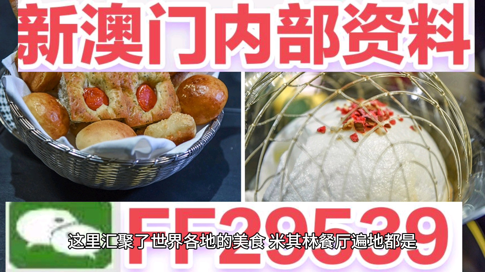 2025新澳門今天晚上開什么生肖，澳門今晚生肖預(yù)測，揭秘幸運(yùn)生肖的神秘面紗