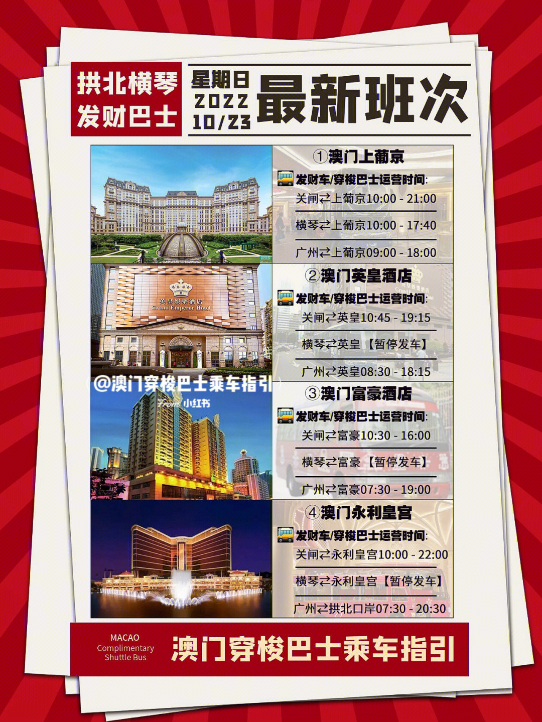 探索未來(lái)之門，2025新澳門正版免費(fèi)資源車，探索未來(lái)之門，2025新澳門正版免費(fèi)資源車展望