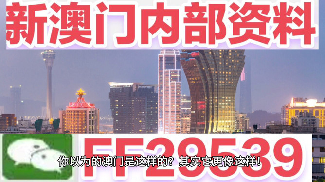 新澳2025今晚開獎資料，新澳2025今晚開獎結(jié)果揭曉