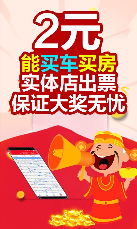 2025澳門天天開好彩大全免費—夢想起航的彩券之旅，澳門彩券之旅，夢想起航，天天好彩的2025大全（免費版）
