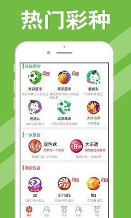 新澳天天開(kāi)獎(jiǎng)資料大全最新54期，一網(wǎng)打盡彩票資訊，新澳天天開(kāi)獎(jiǎng)資料大全，最新彩票資訊一網(wǎng)打盡（第54期）