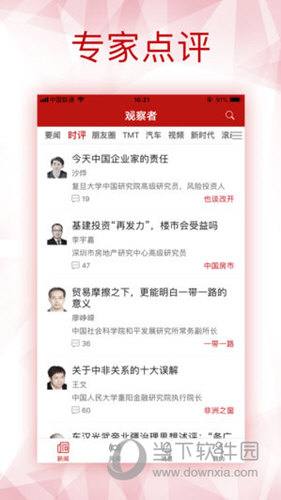 新澳好彩免費(fèi)資料查詢背后的水果奶奶傳奇，水果奶奶傳奇揭秘新澳好彩免費(fèi)資料查詢內(nèi)幕