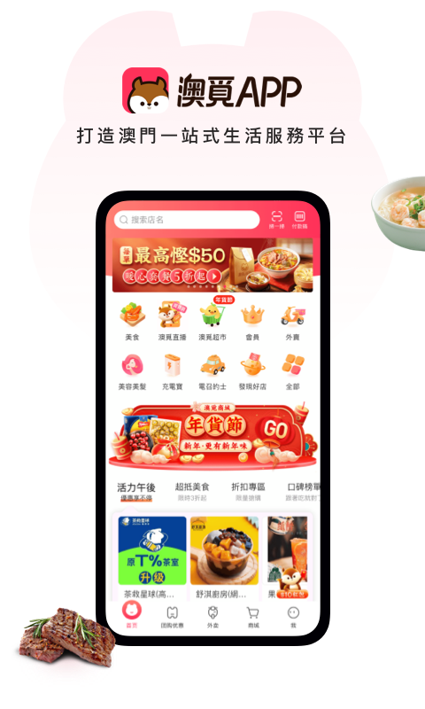 新澳好彩免費資料查詢水果奶奶，水果奶奶的新澳好彩免費資料查詢