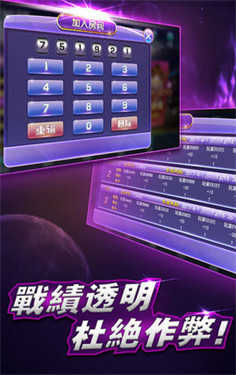 新澳門現場開獎直播，澳門現場開獎直播實錄