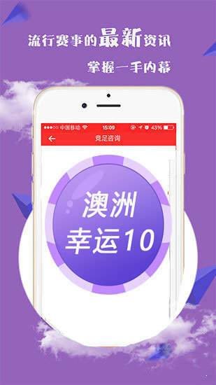 新澳2025今晚開(kāi)獎(jiǎng)資料解析，新澳2025今晚開(kāi)獎(jiǎng)資料深度解析