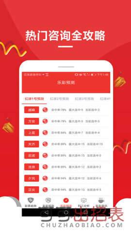 今日澳彩開(kāi)獎(jiǎng)查詢，今日澳彩開(kāi)獎(jiǎng)結(jié)果查詢