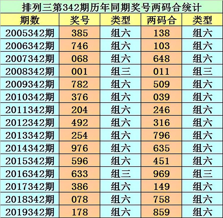 香港二四六開獎(jiǎng)免費(fèi)結(jié)果—全面解讀彩票開獎(jiǎng)過程，香港彩票開獎(jiǎng)結(jié)果解析，全面解讀二四六彩票開獎(jiǎng)過程