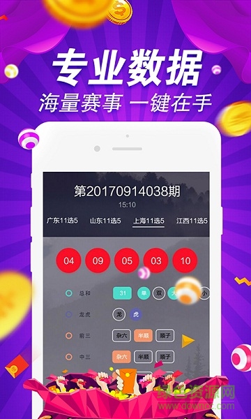 4949資料正版免費(fèi)大全，一站式獲取優(yōu)質(zhì)資源的指南，4949資料正版免費(fèi)大全，一站式獲取優(yōu)質(zhì)資源的指南