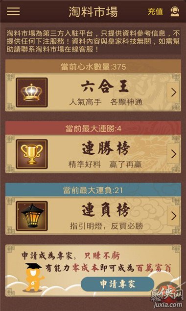 港澳寶典11133正版資料下載全攻略，港澳寶典正版資料下載全攻略，11133版下載指南