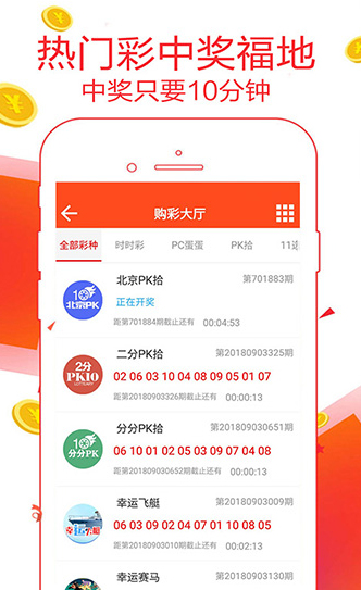 新澳天天開獎(jiǎng)資料大全最新54期，一網(wǎng)打盡所有開獎(jiǎng)信息，新澳天天開獎(jiǎng)資料大全，最新54期開獎(jiǎng)信息匯總