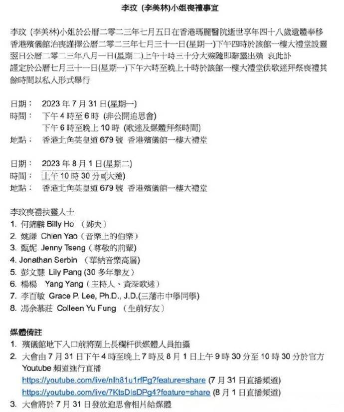 香港資料正版大全，探索香港的多元魅力，探索香港多元魅力，正版資料大全