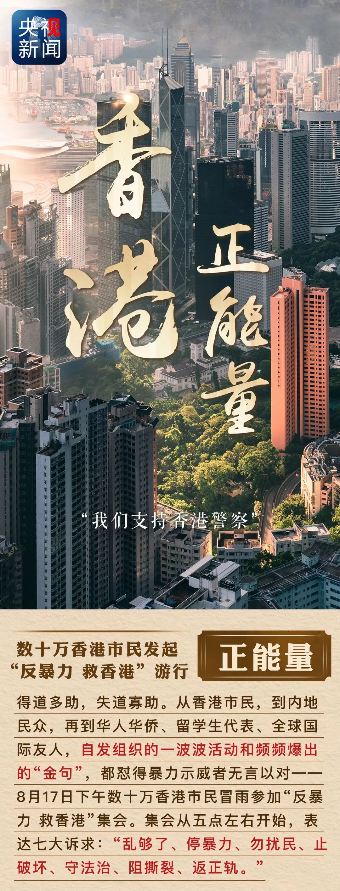 香港資料正版大全，香港正版資料大全概覽