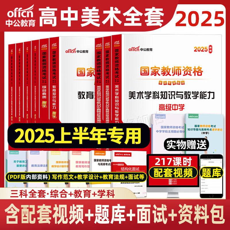 2025年正版資料免費大全，2025年正版資料免費大全，全面解析與獲取指南