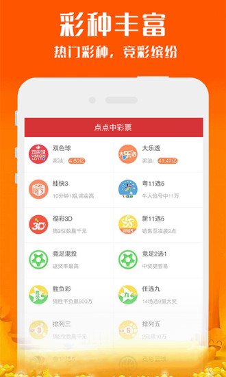 新澳2025今晚開獎資料，新澳2025今晚開獎結(jié)果揭曉