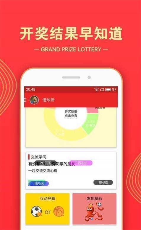 揭秘三碼中特期期準(zhǔn)的秘密，揭秘三碼中特期期準(zhǔn)背后的秘密