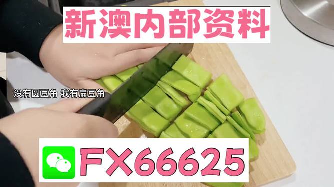 新澳精準(zhǔn)資料大揭秘，免費(fèi)提供的背后真相，新澳精準(zhǔn)資料揭秘，免費(fèi)提供的背后真相