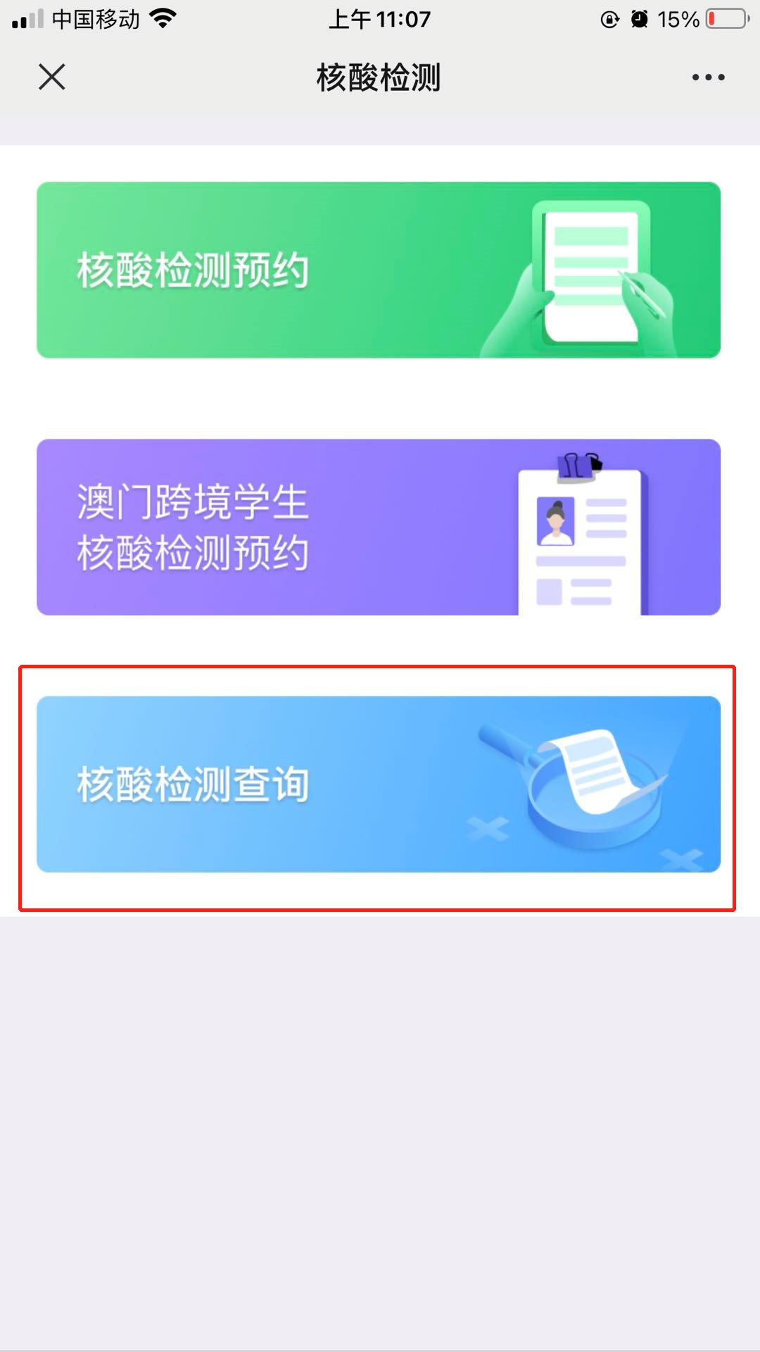 新澳門一碼一碼100準(zhǔn)確，澳門彩票一碼精準(zhǔn)預(yù)測，揭秘準(zhǔn)確率背后的秘密
