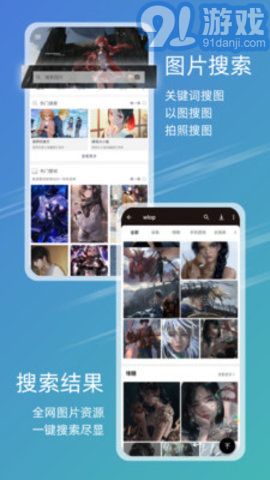 免費(fèi)下載49圖庫(kù)，免費(fèi)下載49圖庫(kù)，海量圖片資源等你探索