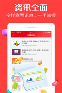 免費(fèi)下載49圖庫的極致體驗(yàn)，免費(fèi)下載49圖庫，極致體驗(yàn)等你來享