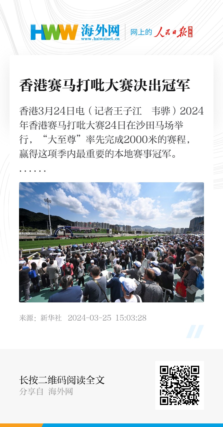 2025香港正版資料免費看，香港正版資料免費看，揭秘未來香港資訊動向