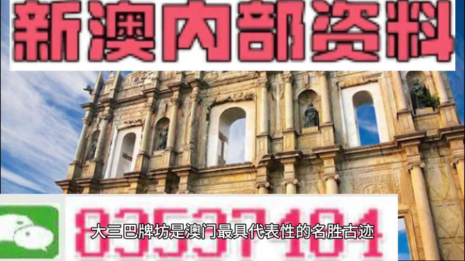 澳門(mén)正版資料免費(fèi)大全新聞，一網(wǎng)打盡最新資訊，澳門(mén)正版資料免費(fèi)大全新聞，最新資訊一網(wǎng)打盡