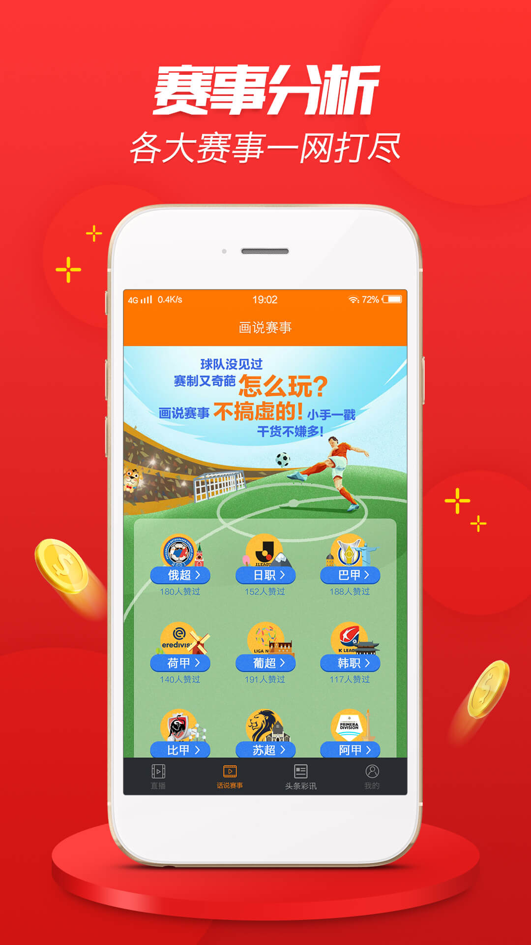 免費下載49圖庫，免費下載49圖庫，海量圖片資源等你探索