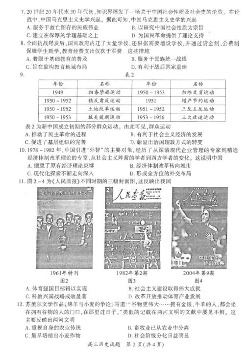 舊澳門2025歷史開獎(jiǎng)記錄大全，澳門歷史開獎(jiǎng)記錄2025大全