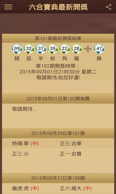 2025新澳門資料大全，澳門最新資訊與概覽（2025版）