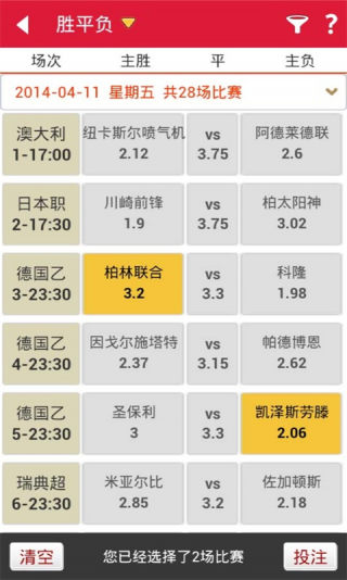 老澳門六開彩開獎網(wǎng)站